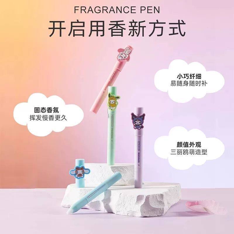 MINISO名创优品三丽鸥玉桂狗香氛笔持久留香酷洛米香水香体喷雾