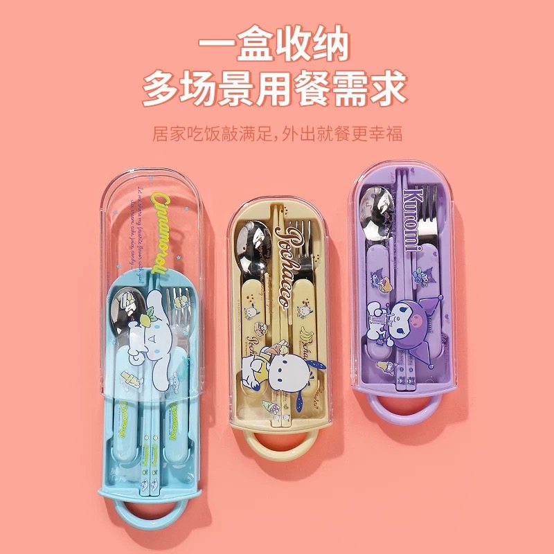 MINISO名创优品三丽鸥系列滑盖餐具套装(勺子筷子小巧可爱男女生,洗护清洁剂/卫生巾/纸/香薰,香薰条/棒,淘宝优惠券,粉丝福利购,淘宝优惠卷