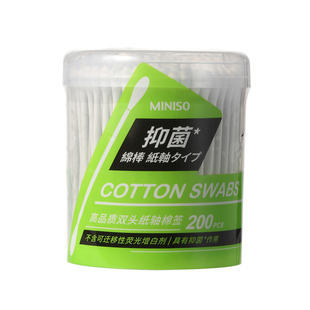 MINISO名创优品一次性高品质双头纸轴棉签圆头家用清洁棒便携罐装