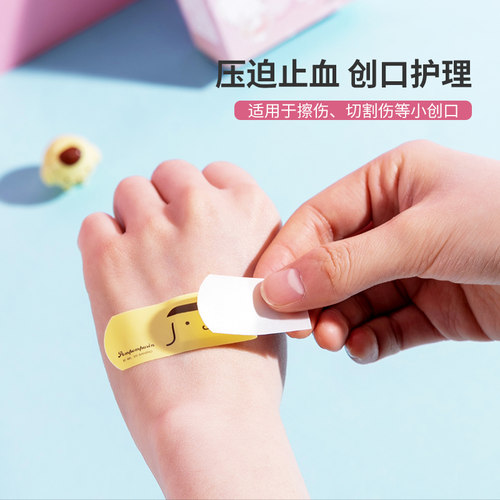 创优创口贴组合装MINISO