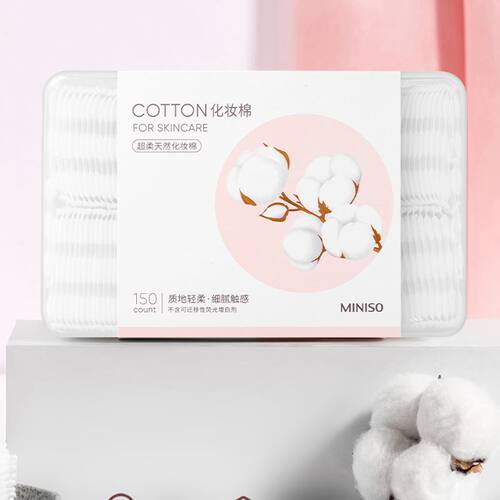 150片超柔天然化妆棉[盒装]