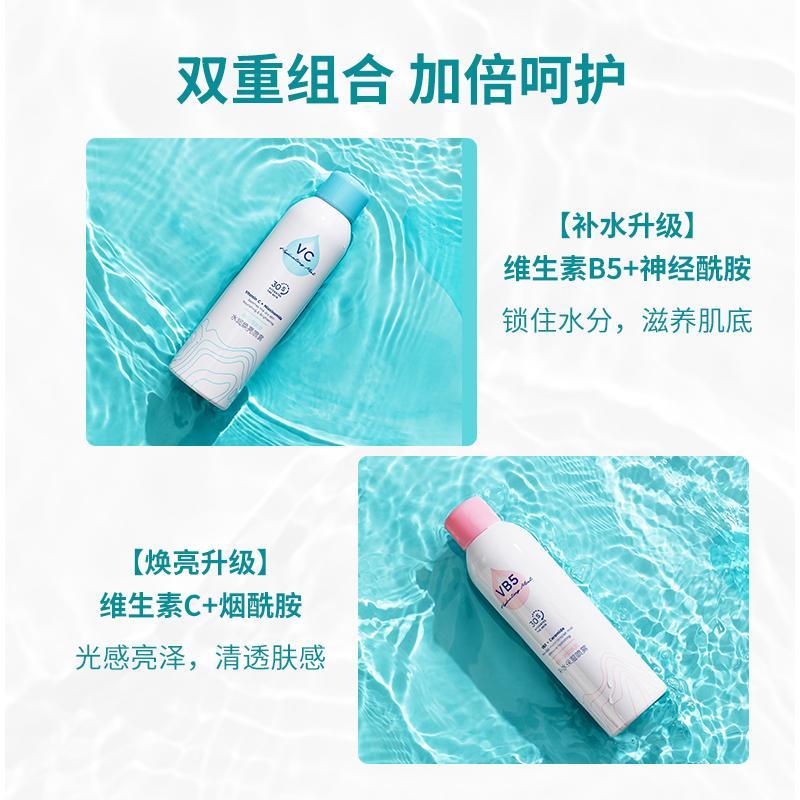 面部锁水喷雾MINISO/名创优品