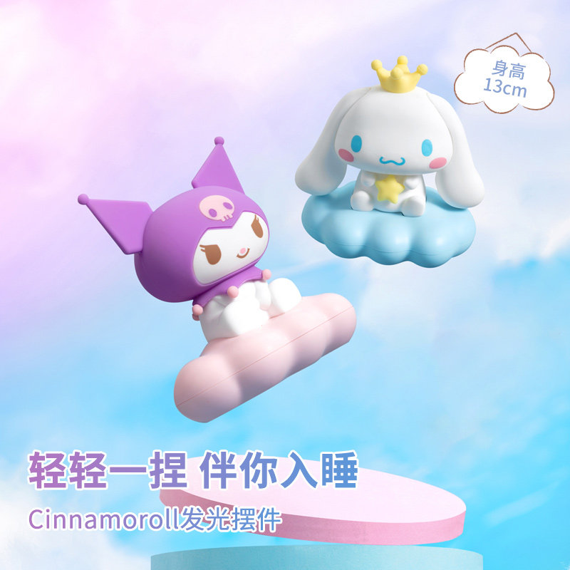 MINISO名创优品玉桂狗云朵捏捏发光摆件库洛米USB充电氛围小夜灯,洗护清洁剂/卫生巾/纸/香薰,香薰条/棒,淘宝优惠券,粉丝福利购,淘宝优惠卷