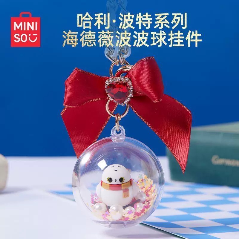 哈利波特挂件名创优品