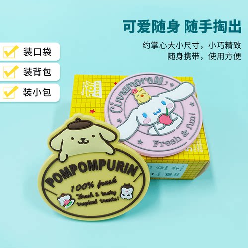 MINISO卡通硅胶单面随身镜