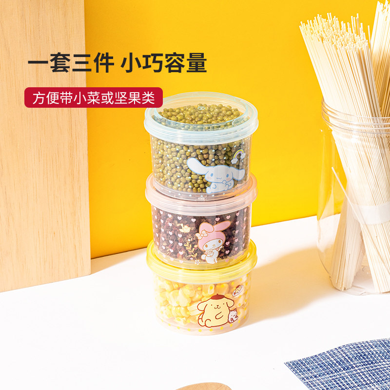 名创优品三丽鸥圆形便当盒miniso保鲜盒三件套玉桂狗可微波炉饭盒,洗护清洁剂/卫生巾/纸/香薰,香薰条/棒,淘宝优惠券,粉丝福利购,淘宝优惠卷