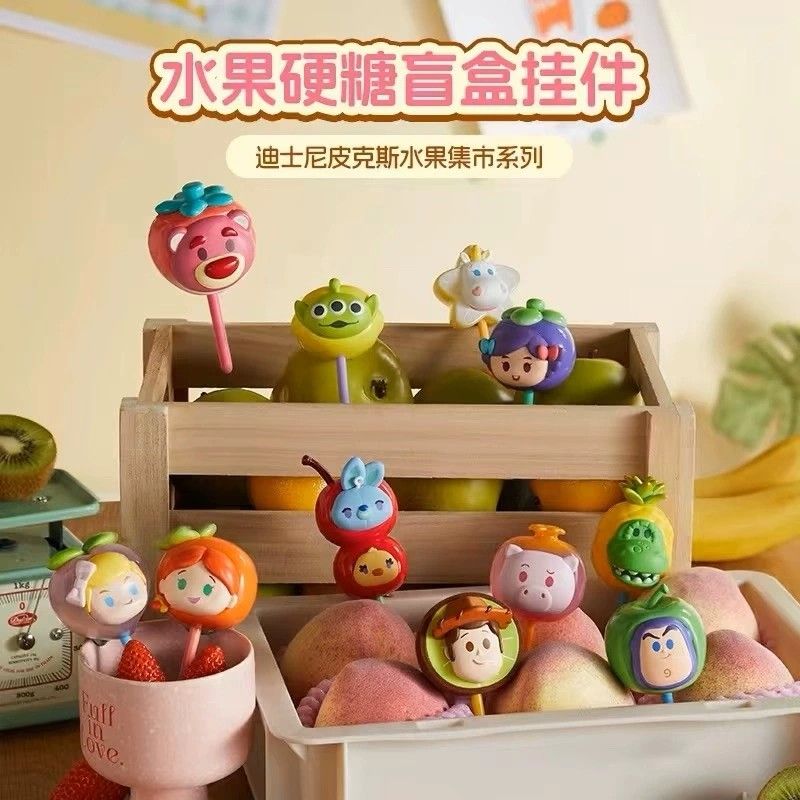MINISO名创优品迪士尼皮克斯水果集市系列水果硬糖盲盒挂件