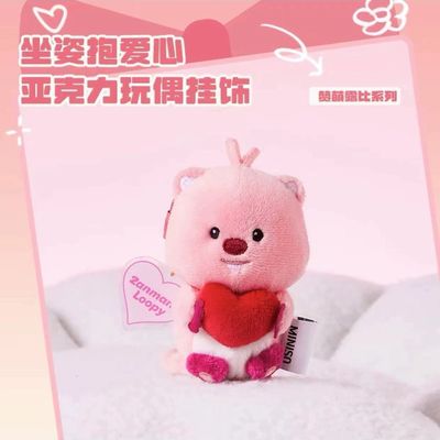 挂件坐姿包包挂饰女生送礼物潮