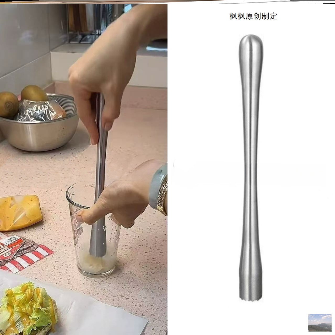厚皮橙同款304不锈钢碎冰棒水果捣汁棒柠檬锤压汁捣冰锤子捣碎棒