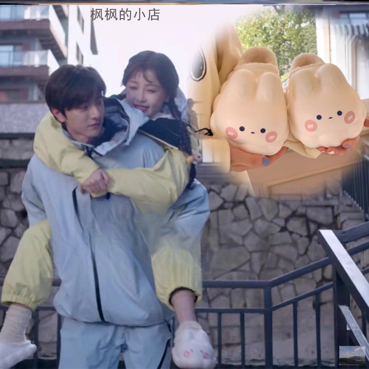 嘘国王在冬眠卫枝虞书欣同款拖鞋云朵兔子厚底防水外穿棉拖棉鞋