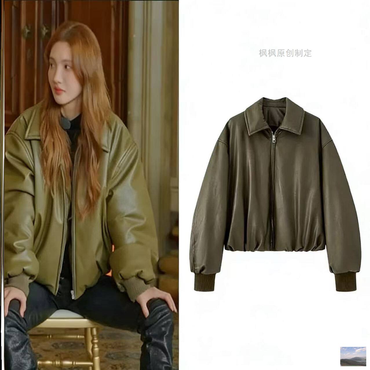 现在就出发3金晨同款外套皮衣棉服翻领短款PU皮夹克棉袄穿搭衣服