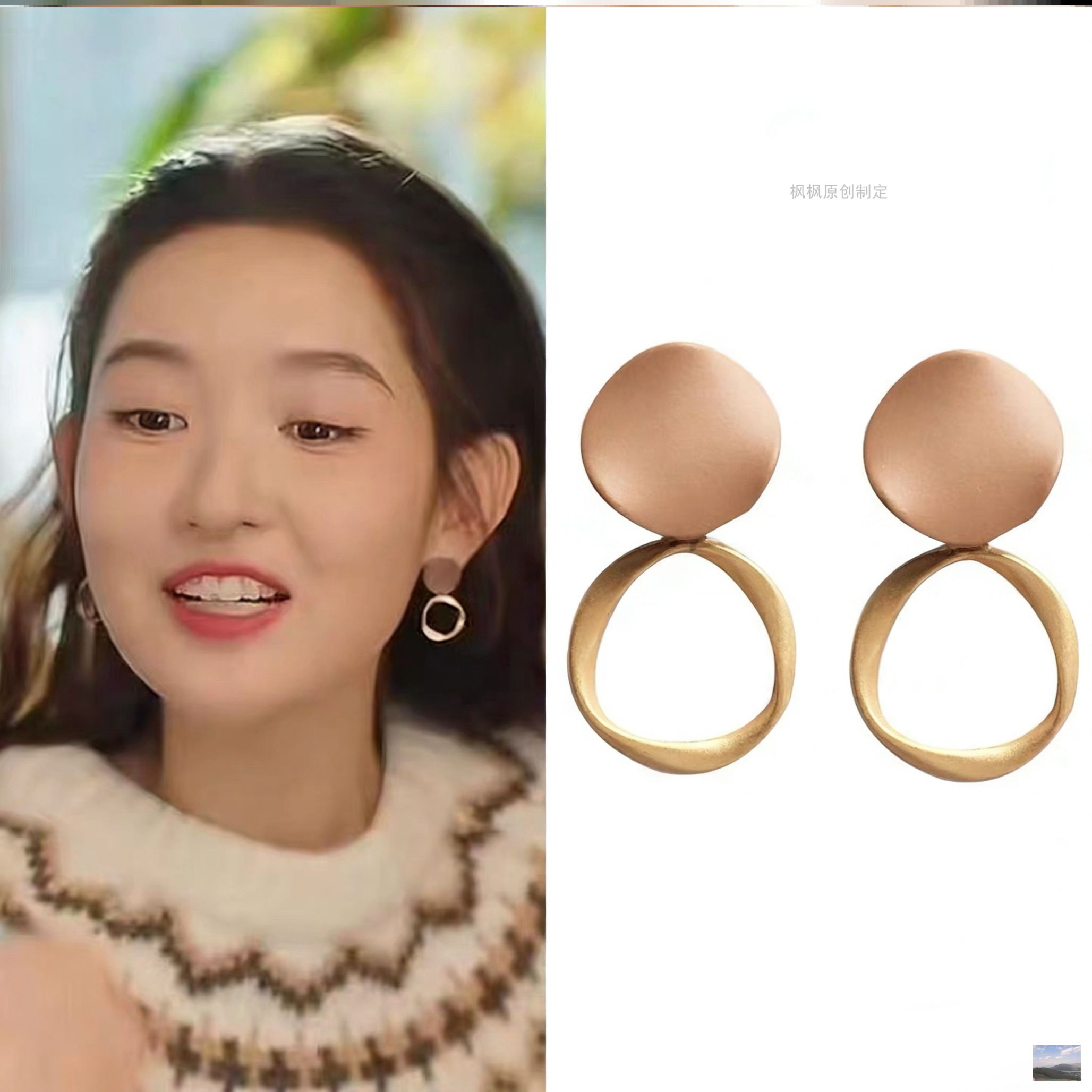 王玉雯突然的喜欢林欢儿同款耳钉日常穿搭耳饰女时尚百搭双圆耳环