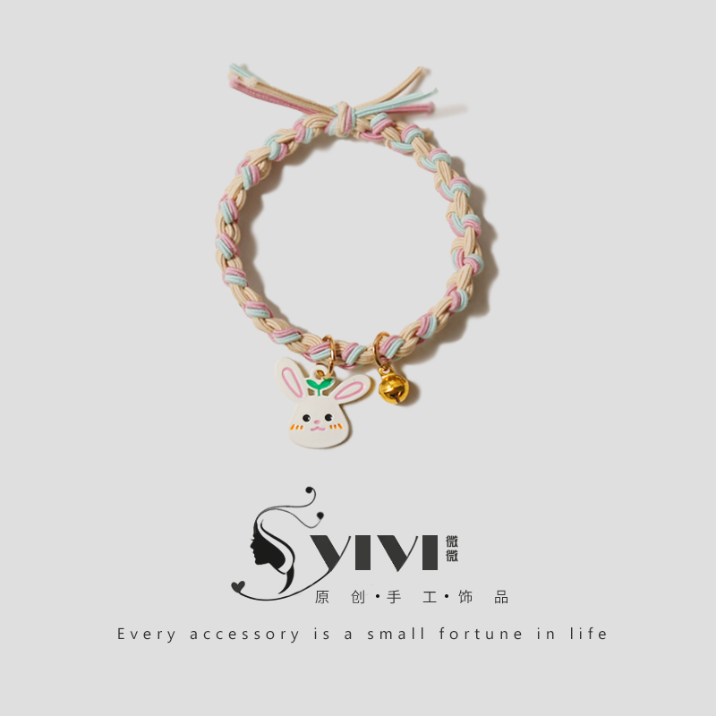 可爱小兔子编织发圈甜美情侣闺蜜手链挂件少女扎发头绳皮筋头饰