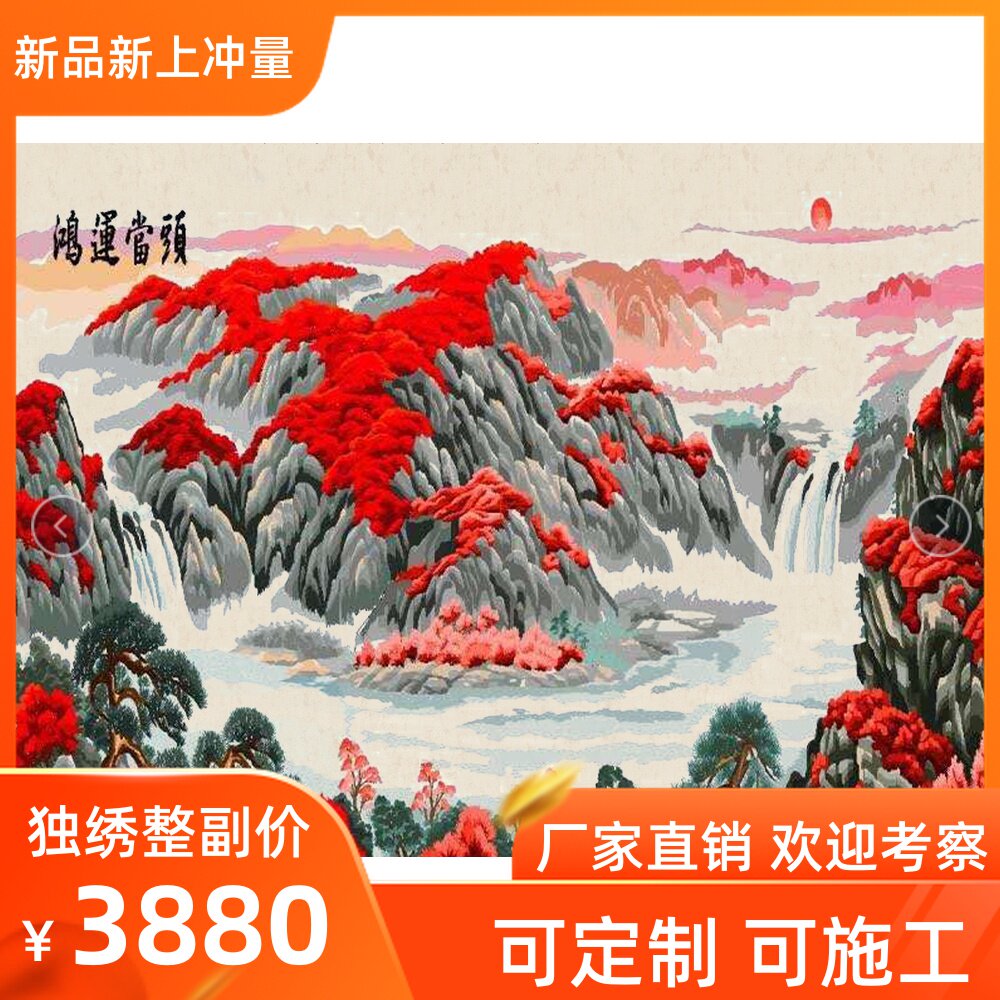 独绣壁布新款新古典鸿运当头山水天池沙发电视背景墙卧室大厅中式