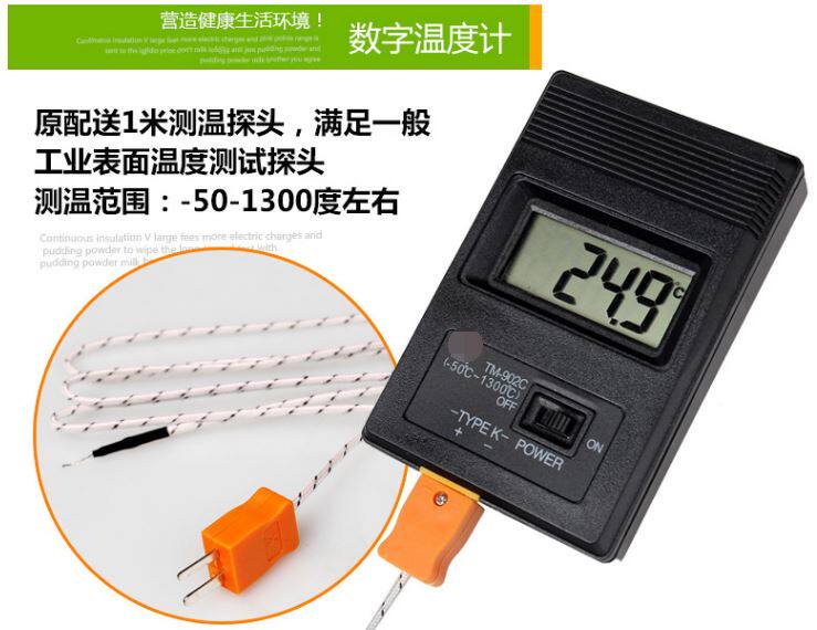 。艾文热烫发杠子软化测温仪 头发测试检测仪陶瓷数码美发用温度怎么样,好用不?