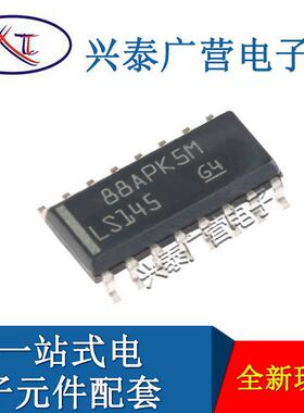 原装现货 SN74LS145DR 封装SOP-16 信号开关/编解码器/多路复用器
