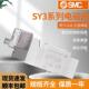 5GE 5GS SMC电磁阀SY3120 5GR 5GSD