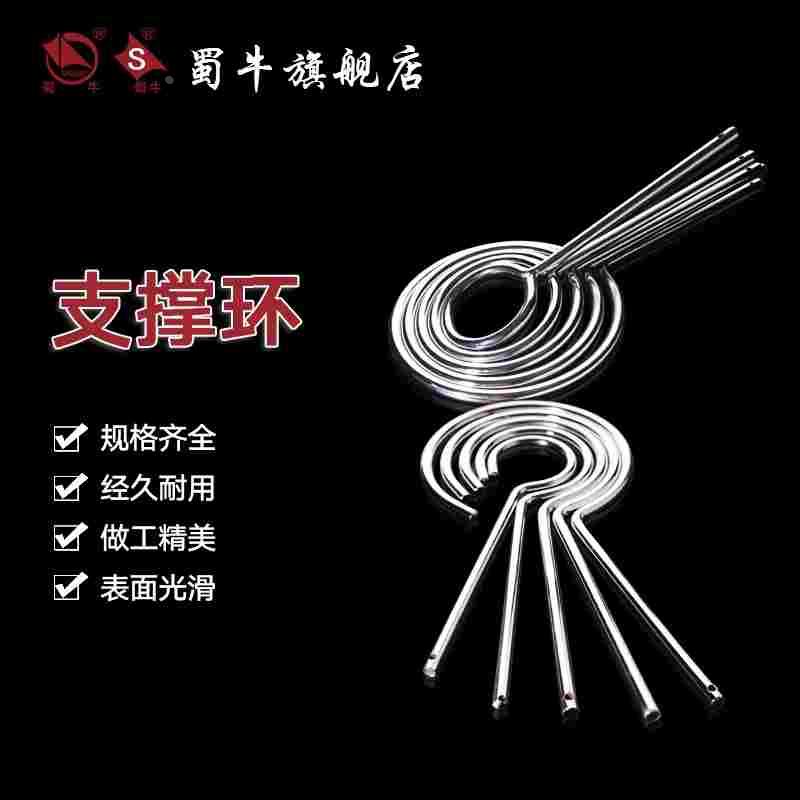 垒固 直杆支撑环实验室支架铁三环烧瓶漏斗支架小号带顶丝支撑环