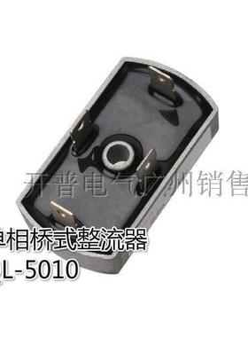 阳继YANGJI 单相桥式整流模块 QL-5010 (50A/1600V)焊接