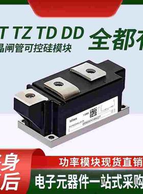DD600N22KOF DD540N16KOF TT430N18KOF全新eupec可控硅模块