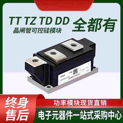 DD600N22KOF DD540N16KOF TT430N18KOF全新eupec可控硅模块