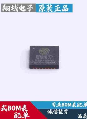 ESP8285H16 贴片QFN-32 内置Flash 1MByte WiFi芯片 原装正品
