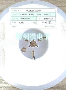 贴片0603磁珠100R 1A 2A 3A 电流400mA±25%100MHz1608 1盘4000个