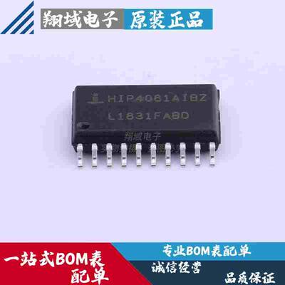 HIP4081AIBZT 贴片SOIC20 80V/2.5A 高频桥式场效应 晶体管驱动器