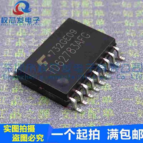 原装正品 TD62783AFG SOP18 TD62783AF 高电压源驱动器