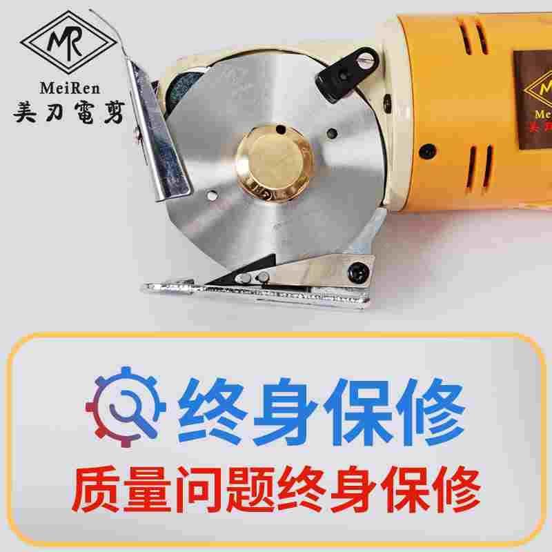 百诺70圆刀裁剪机电动手持小型裁布机电剪刀裁布面料服装皮革断布,手表,配件,淘宝优惠券,粉丝福利购,淘宝优惠卷