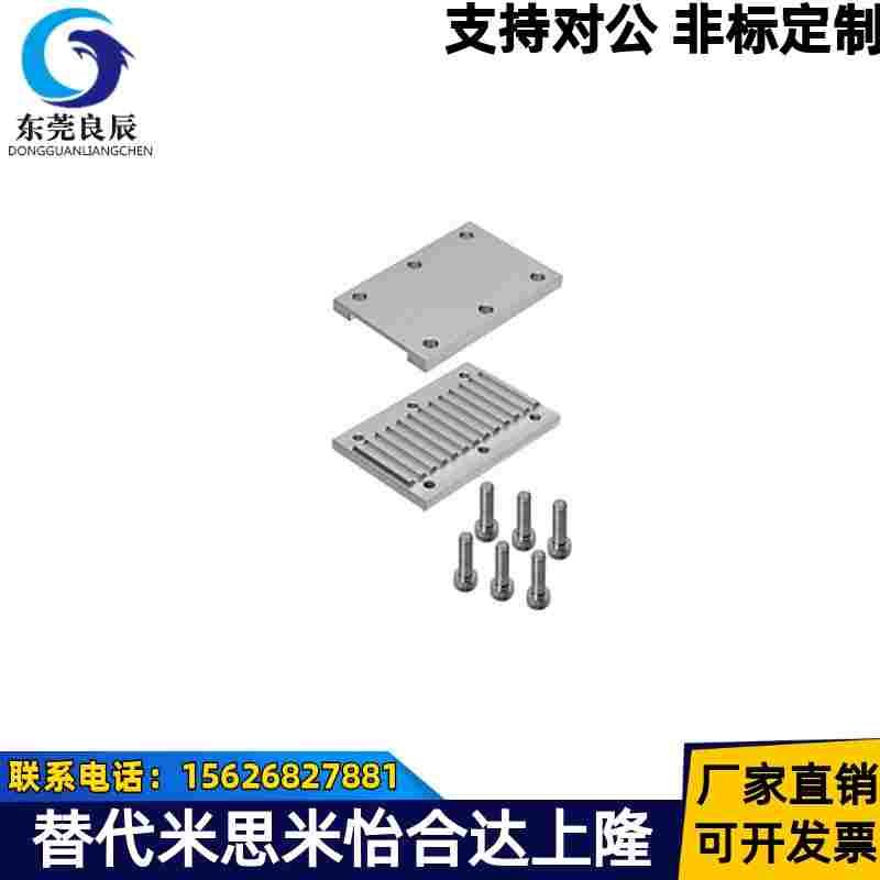 同步齿形带用金属件组合齿板TBCK-S5M100/150/250 S8M/300/400S3M