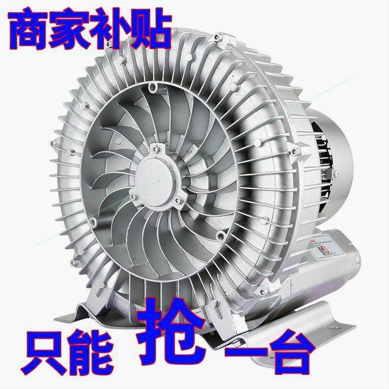 日本进口日本工业高压漩涡风机鱼塘增氧机强力鼓风机增氧泵曝气鱼