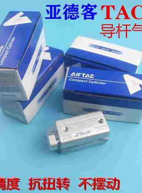 导杆气缸TACQ12X5 12X10 12X15 12X20 12X25 12X30全新