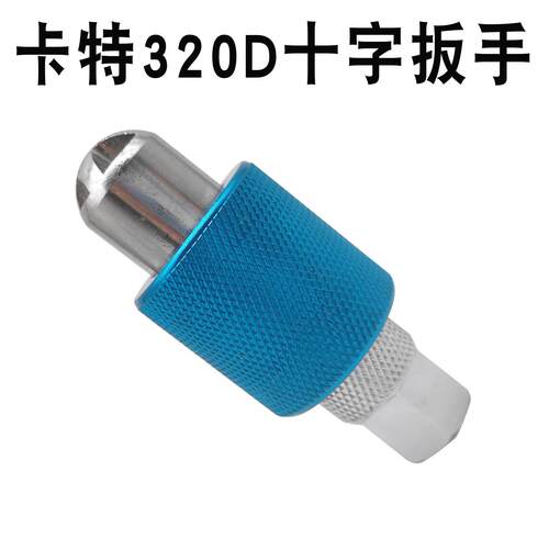 博通卡特320D喷油器分解工具 拆装拆卸十字扳手 解体卡特泵嘴工具