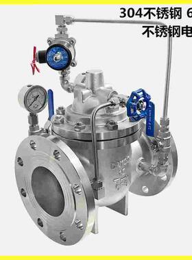 304不锈钢法兰电动控制阀600X-16P电磁式水泵多功能电控消防阀门