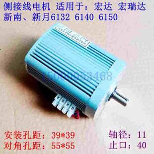 常州宏达数控刀架电机 6132/6140 刀架电机 JD120 侧接线电机120W