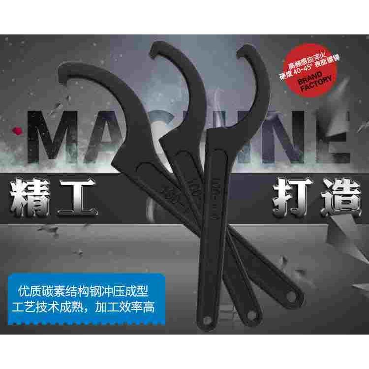 月牙扳手勾形扳手ER半圆螺母扳手水表盖钩 减震器扳手油缸C型扳手,家居饰品,其他工艺饰品,淘宝优惠券,粉丝福利购,淘宝优惠卷