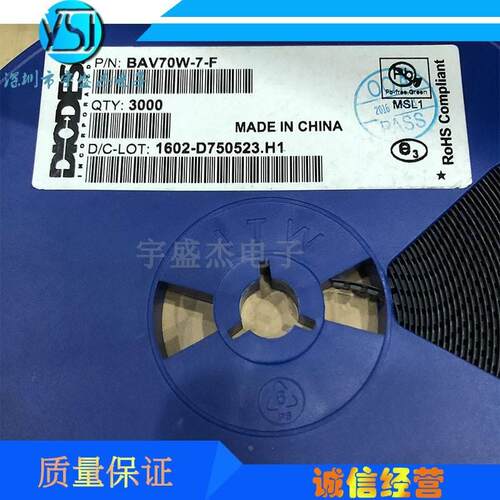 BAV70 印丝A4 A4T A4W 贴片SOT23 0.2A70V 开关二三极管 全新原装