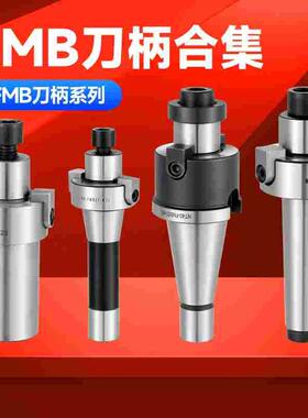 平面铣刀盘直柄C20 莫式刀柄MTB4 R8 NT刀盘吊杆连接杆铣刀柄FMB