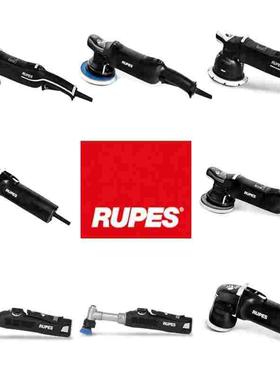 意大利RUPES路贝狮抛光机大脚DA偏心机 5寸15三代 LH19E RO同心机