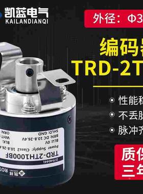 TRD-2TH1000BF 600V 1024VH 2000A 360AF旋转编码器空心轴
