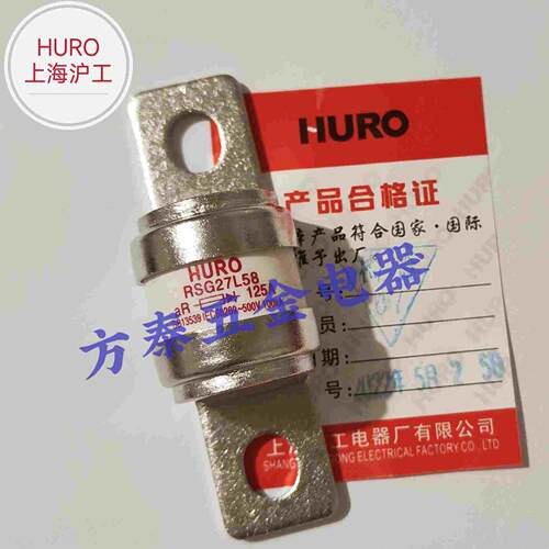 上海沪工 RSG27L58凳子脚型快速熔断器JR33 AC500V 300V 90A-250A
