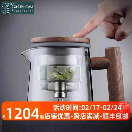 ZPPSN玻璃泡茶壶家用耐热过滤茶水分离按压式煮茶壶飘逸杯套装
