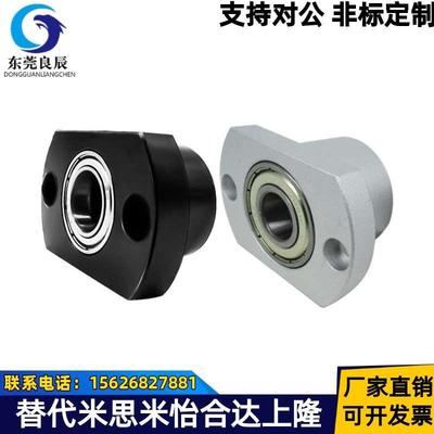 6900轴承座BGRCB6900ZZ-25 BGSCB6900ZZ-25 BGCCB6900ZZ-25