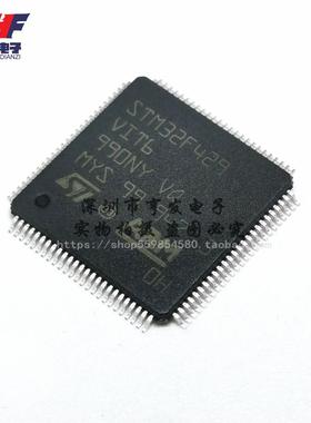 原装 STM32F429VIT6 LQFP-100 ARM Cortex-M4 32位微控制器-MCU
