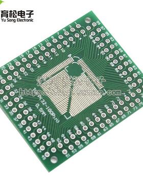 FQFP TQFP 32 44 64 80 100 LQFP贴片 直插 0.5/0.8mm 转接板