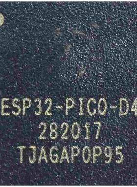 ESP32-PICO-D4 ESP32 SIP模块SiP模块4MB闪存双核MCU无线蓝牙芯片