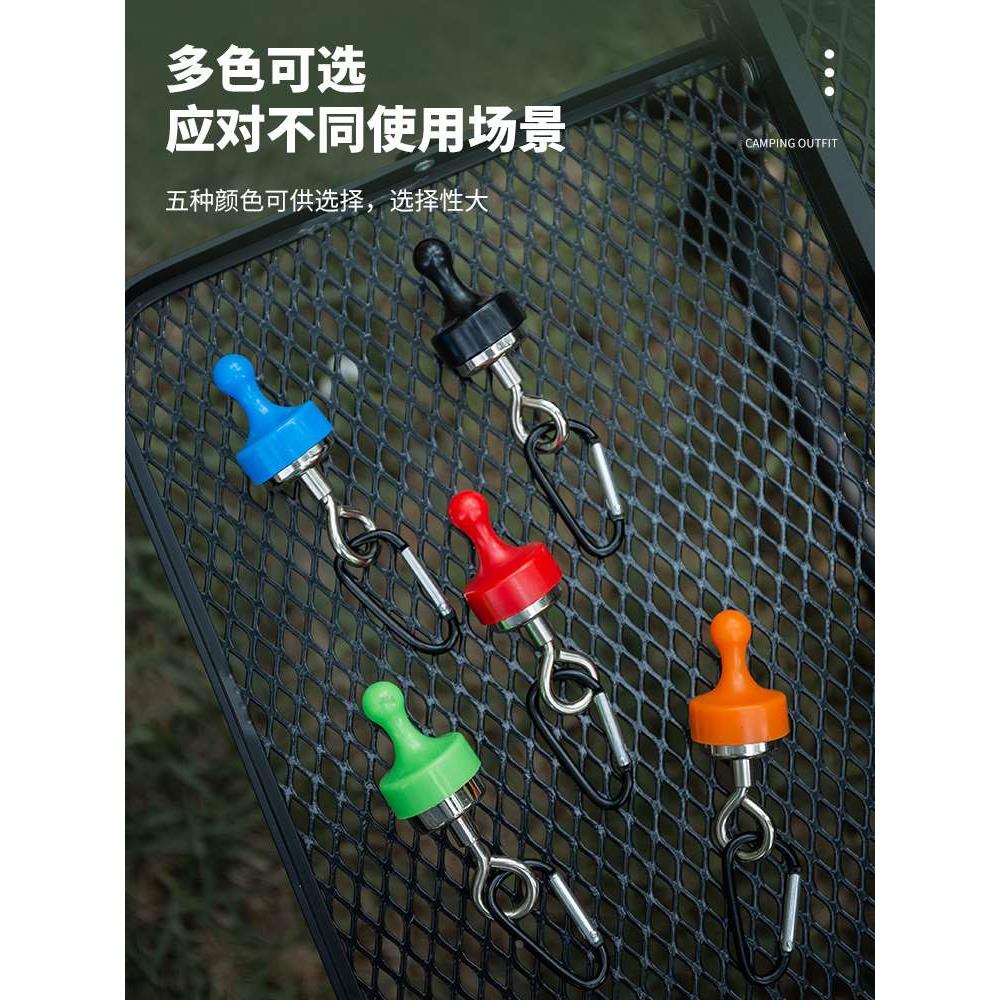 户外多用途强力磁铁挂钩磁性悬挂器露营灯快挂天幕帐篷增设点挂扣