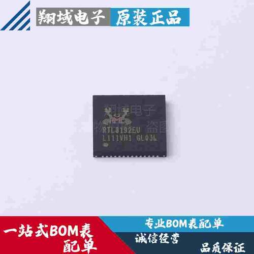 RTL8192EU-VL-CG 贴片QFN-64 以太网收发器IC芯片 原装 BOM表配单