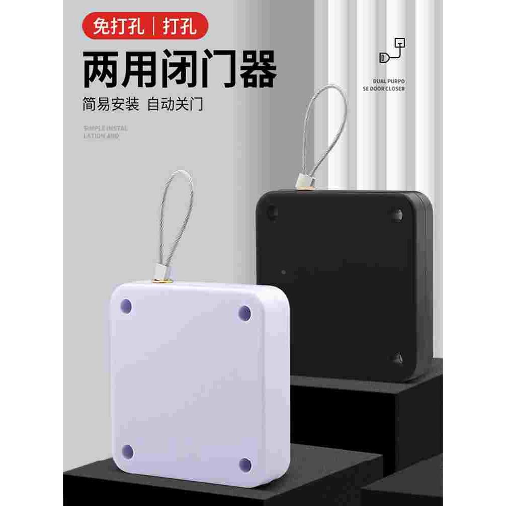 自动免打孔闭门器家用木门关门液压缓冲装置静音拉绳推拉移门神器